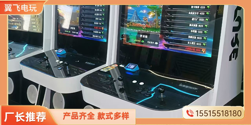 绍兴市电玩设备礼品机 - 价格