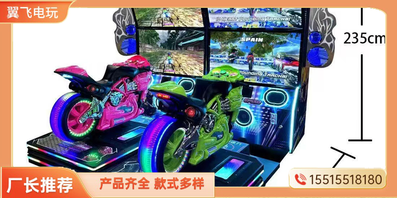 绍兴市赛车机动感摩托 - 厂家