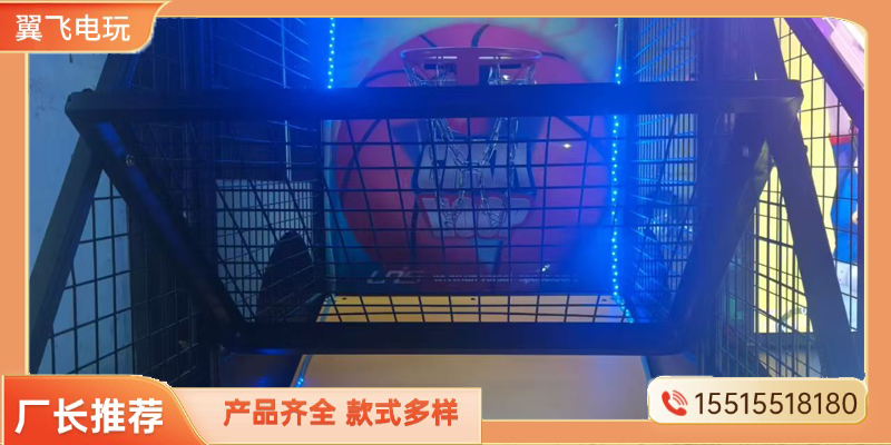 绍兴市赛车机投篮机 - 方案