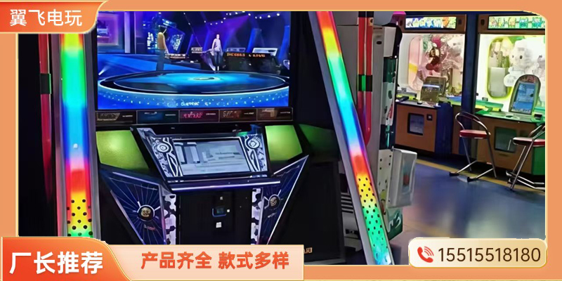 绍兴市摇摇车跳舞机 - 哪里好