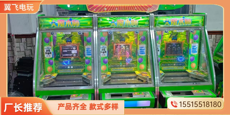 绍兴市推币机摇摇车 - 厂家