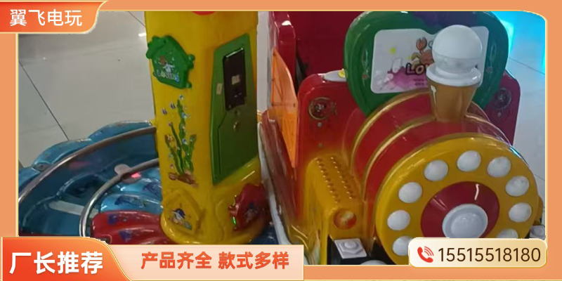 绍兴市摇摇车摇摇车 - 排名